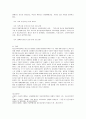 청소년복지 주요 대상에게 제공하는 구체적인 정책과 실천내용을 작성하시오 4페이지