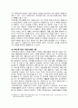 [자원봉사론 2024년 기말] 1. 자신이 경험하거나 관심을 두고 있는 자원봉사활동을 선정하고, 그 자원봉사활동을 관리할 때 주의하거나 고려해야할 사항에 대해 기술 2. 시민사회와 자원활동의 관련성을 자신이 이해한 대로 기술하고, 자원봉사활동을 통해 기대할 수 있는 개인적 사회적 차원의 변화 또는 민주시민적 가치에 대해 본인의 경험과 관점을 바탕으로 기술 4페이지