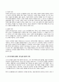 2024년 1학기 방송통신대 기말과제물 청소년인성교육)매순간 선택의 기로에 서는 우리의 삶에서 합리적 의사결정 능력은 매우 중요하다. 1) 여러 가지 의사결정 유형에 대해 제시하고, 2) 나는 어떠한 의사결정 유형인지 나의 삶과 일상의 사례를 바탕으로 제시하고, 3) 이번 학기 청소년인성교육을 통해 배운점과 느낀점을 제시하시오. 4페이지