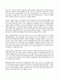 2024년 1학기 방송통신대 기말과제물 청소년인성교육)매순간 선택의 기로에 서는 우리의 삶에서 합리적 의사결정 능력은 매우 중요하다. 1) 여러 가지 의사결정 유형에 대해 제시하고, 2) 나는 어떠한 의사결정 유형인지 나의 삶과 일상의 사례를 바탕으로 제시하고, 3) 이번 학기 청소년인성교육을 통해 배운점과 느낀점을 제시하시오. 5페이지