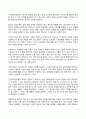 2024년 1학기 방송통신대 기말과제물 청소년인성교육)매순간 선택의 기로에 서는 우리의 삶에서 합리적 의사결정 능력은 매우 중요하다. 1) 여러 가지 의사결정 유형에 대해 제시하고, 2) 나는 어떠한 의사결정 유형인지 나의 삶과 일상의 사례를 바탕으로 제시하고, 3) 이번 학기 청소년인성교육을 통해 배운점과 느낀점을 제시하시오. 8페이지