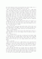 Kohlberg의 도덕성과 Gilligan의 도덕성을 특징을 서술하고 그 둘을 비교하시오. 2페이지