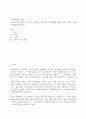 (A+)사회복지사가 겪게 되는 윤리적 갈등과 이에 따른 대처방안에 대한 자신의 의견을 사례와 함께 제시하시오. 2페이지