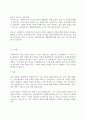 (A+)사회복지사가 겪게 되는 윤리적 갈등과 이에 따른 대처방안에 대한 자신의 의견을 사례와 함께 제시하시오. 4페이지