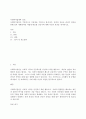 (A+)사회복지실천은 기본적으로 이타성을 기반으로 한것이다. 본인의 자유나 권리가 타인을 위해 일부 제한된다면 어떻게 대응할 것인지에 대해 자신의 의견을 제시하시오. 2페이지