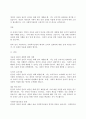 (A+)사회복지실천은 기본적으로 이타성을 기반으로 한것이다. 본인의 자유나 권리가 타인을 위해 일부 제한된다면 어떻게 대응할 것인지에 대해 자신의 의견을 제시하시오. 3페이지