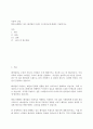 (A+)현재 유행하고 있는 헤어컬러 트랜드 및 테크닉에 대해서 기술하시오. 2페이지
