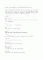 (A+)다면적 인성검사(MMPI)의 임상척도를 제시하고 이를 설명하시오. 3페이지