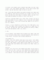 (A+)사회심리학 연구를 하게 된다면 연구해보고 싶은 주제를 생각해보고, 2개 이상 변인과 변인들의 관계를 바탕으로 연구방법과 연구가설을 세워보시오 3페이지
