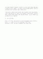 (A+)테일러의 과학적 관리론은 현대 기업경영(인적자원관리)에 끼친 영향력이 큽니다. 다음 3가지 사항에 정리해 제출하시오. 5페이지