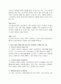 자신의 부모님이나 자신의 성장에 영향을 준 중요한 어른의 성장 배경에 대해 조사하고 에릭 에릭슨의 성격발달의 단계를 따라 분석하시오 3페이지