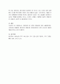 학습자가 거주하고 계신 지역의 건강가정지원센터, 평생학습기관에서 이뤄지고 있는 가족과 관계된 프로그램을 제시하여 주시고, 그 프로그램을 바탕으로 가족생활교육 프로그램을 계획하여 주시기 바랍니다.(주제는 자유이며, 프로그램 형식에 갖춰 제출하시기 바랍니다.) 4페이지