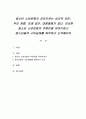 청소년 소비문화의 요인으로는 심리적 요인, 부모 영향, 또래 집단, 대중매체가 있다. 이러한 청소년 소비문화의 주원인을 이야기하고 청소년들의 소비실태를 파악하고 논의해보자 1페이지