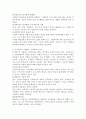 복지국가의 등장과 위기 그리고 신자유주의 시대 사회복지의 위치에 대해 기술하시오. 5페이지