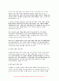 협상조정론 2024년 1학기 기말) 관심 있는 공공갈등사례를 하나 선택하여 선택한 이유를 제시하고 갈등사례개요를 작성하시오 제시한 갈등사례의 해결방안을 제시하시오 4페이지
