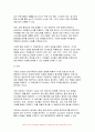 협상조정론 2024년 1학기 기말) 관심 있는 공공갈등사례를 하나 선택하여 선택한 이유를 제시하고 갈등사례개요를 작성하시오 제시한 갈등사례의 해결방안을 제시하시오 7페이지