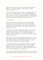 협상조정론 2024년 1학기 기말) 관심 있는 공공갈등사례를 하나 선택하여 선택한 이유를 제시하고 갈등사례개요를 작성하시오 제시한 갈등사례의 해결방안을 제시하시오 8페이지