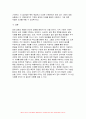 협상조정론 2024년 1학기 기말) 관심 있는 공공갈등사례를 하나 선택하여 선택한 이유를 제시하고 갈등사례개요를 작성하시오 제시한 갈등사례의 해결방안을 제시하시오 9페이지