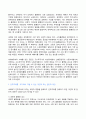 세계의정치와경제 기말2024년 1학기 방송통신대 기말과제물 세계의정치와경제)전지구적 세계화가 심화되면서 오히려 민주주의가 심각한 위기에 직면하고 있다. 교재 3장과 여러 자료를 참고하여 현재 민주주의의 위기를 묘사하고 민주주의를 위기에서 구할 수 있는 개인적 또는 집단적 대안에 대해 고민하고 서술하시오 8페이지