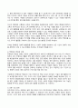 세계의정치와경제 기말2024년 1학기 방송통신대 기말과제물 세계의정치와경제)전지구적 세계화가 심화되면서 오히려 민주주의가 심각한 위기에 직면하고 있다. 교재 3장과 여러 자료를 참고하여 현재 민주주의의 위기를 묘사하고 민주주의를 위기에서 구할 수 있는 개인적 또는 집단적 대안에 대해 고민하고 서술하시오 9페이지