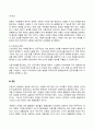 세계의정치와경제 기말2024년 1학기 방송통신대 기말과제물 세계의정치와경제)전지구적 세계화가 심화되면서 오히려 민주주의가 심각한 위기에 직면하고 있다. 교재 3장과 여러 자료를 참고하여 현재 민주주의의 위기를 묘사하고 민주주의를 위기에서 구할 수 있는 개인적 또는 집단적 대안에 대해 고민하고 서술하시오 10페이지