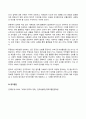 세계의정치와경제 기말2024년 1학기 방송통신대 기말과제물 세계의정치와경제)전지구적 세계화가 심화되면서 오히려 민주주의가 심각한 위기에 직면하고 있다. 교재 3장과 여러 자료를 참고하여 현재 민주주의의 위기를 묘사하고 민주주의를 위기에서 구할 수 있는 개인적 또는 집단적 대안에 대해 고민하고 서술하시오 11페이지
