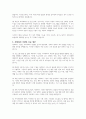 사회복지공공기관(도청, 시청, 구청, 행정복지센터등)중 1군데를 선정하여 사회복지업무와 관련된 조직의 업무를 세부적으로 기술하고 자신의 의견을 기술하시오 3페이지