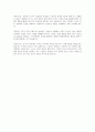 사회복지공공기관(도청, 시청, 구청, 행정복지센터등)중 1군데를 선정하여 사회복지업무와 관련된 조직의 업무를 세부적으로 기술하고 자신의 의견을 기술하시오 5페이지