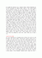 기본소득 제도 찬성, 반대 5페이지