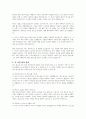 대구 불로동 5세 아동 아사사건과 2014년 송파 세모녀사건에 관련된 자료를 찾아보고, 본 사례를 통해 사례관리의 필요성을 정리해봅니다 3페이지