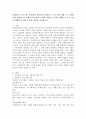 사회복지 프로그램 기획에서 평가까지 살펴보고 프로그램 개발시 고려할 사항 정리한 뒤 사회복지의 핵심가치에 부합된 우수한 사회복지 프로그램을 개발하기 위한 본인의 생각을 정리하시오. 2페이지