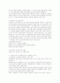 사회복지 프로그램 기획에서 평가까지 살펴보고 프로그램 개발시 고려할 사항 정리한 뒤 사회복지의 핵심가치에 부합된 우수한 사회복지 프로그램을 개발하기 위한 본인의 생각을 정리하시오. 4페이지