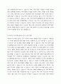이란과 이스라엘의 갈등이 주식 시장에 미치는 영향 3페이지