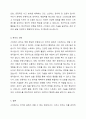 스트레스의 발생요인을 탐색해보고 스트레스 관리를 통한 정신건강 증진을 위한 방안에 대해 자신의 견해를 토론해 보시오. 3페이지