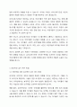 유아교육기관에서의 급식 제공의 의의를 설명하고, 효과적인 급식 배식 방법에 대해 영아반과 유아반으로 나눠 정리하시오. 2페이지