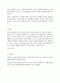유아교육기관에서의 급식 제공의 의의를 설명하고, 효과적인 급식 배식 방법에 대해 영아반과 유아반으로 나눠 정리하시오. 4페이지