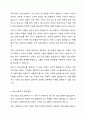 청소년복지의 발전과정을 단계별로 기술하고, 우리나라 청소년복지의 발전방향을 제시해 보시오. 3페이지