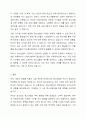 청소년복지의 발전과정을 단계별로 기술하고, 우리나라 청소년복지의 발전방향을 제시해 보시오. 4페이지