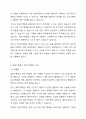 일화기록법과 연속기록법의 특징, 장단점 기술하고, 두 관찰법의 공통성 또는 차이점을 비교하여 설명하며, 두 관찰법을 적용한 자신의 사례와 해결방법을 제시하시오. 4페이지