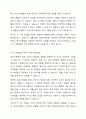 일화기록법과 연속기록법의 특징, 장단점 기술하고, 두 관찰법의 공통성 또는 차이점을 비교하여 설명하며, 두 관찰법을 적용한 자신의 사례와 해결방법을 제시하시오. 6페이지