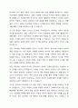 발달이론 중 한 가지를 선택하여 선택한 발달이론에 근거하여 자신의 영아, 유아,아동기의 발달과정을 고찰해보시오. 작성 시, 본론에는 근거가 된 발달이론의 선정 이유와 저의 발달과정을 뒷받침할 사례나 이론과 함께 자신의 영아, 유아, 아동기의 발달과정을 서술할 것, 근거가 된 발달이론이 저의 발달과정에 주는 시사점을 반드시 제시할 것 2페이지