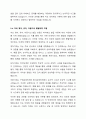 발달이론 중 한 가지를 선택하여 선택한 발달이론에 근거하여 자신의 영아, 유아,아동기의 발달과정을 고찰해보시오. 작성 시, 본론에는 근거가 된 발달이론의 선정 이유와 저의 발달과정을 뒷받침할 사례나 이론과 함께 자신의 영아, 유아, 아동기의 발달과정을 서술할 것, 근거가 된 발달이론이 저의 발달과정에 주는 시사점을 반드시 제시할 것 5페이지