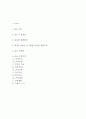 당뇨 간호진단 및 당뇨병 병태생리와 주요증상 연구 및 당뇨 관리법 2페이지