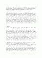 사회복지 실천의 대전제가 되는 환경 속의 인간의 개념을 정리하고 사회환경 수준을 거시체계, 중시체계, 외체계, 미시체계로 요약한 후 현재 학습자 자신이 속해있는 체계와 관련하여 환경과의 상호작용이 자신에게 어떤 영향을 주고 있는 기술하시오. 4페이지