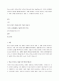 정보시스템의 도입을 위한 배경과 필요성에 대해 학습했습니다. 기업의 경영활동 과정에서 발생한 문제를 해결하기 위해 문제점과 이슈를 정의하고, 이를 해결하기 위한 노력을 설명하십시오. 필요 시, 사례를 제시하여도 됩니다. 1페이지