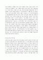 건강가정지원센터 프로그램 중 1개의 프로그램을 선정하여, 이에 대해 평가하여 보세요. 2페이지