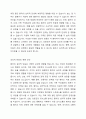 환자의 심리적 반응을 10가지로 요약하여 설명하시오. 3페이지