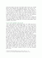 [세계의정치와경제C형] 2024년 1학기 기말과제물, 신자유주의화로 인해 오히려 개인의 건강 문제가 심각해지는 사례들이 있다. 교재 14장과 관련한 자료를 참고하여 이러한 상황을 묘사하고, 이를 해결할 수 있는 방안에 대해 고민하고 논하시오 7페이지