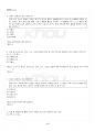 2024년 1학기 비영리기관운영관리 기말시험 핵심체크 5페이지