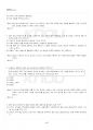 2024년 1학기 패션일러스트레이션 기말시험 핵심체크 5페이지